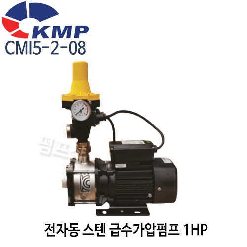(펌프샵)KMP)KMP펌프 CMI5-3-08 전자동급수펌프 스텐급수가압펌프 1.5마력 1.5HP 흡입32,토출25mm 단상 가정용급수펌프 (CMI5308/ CMI5 3 08/ 가정용,상가빌딩급수,온수가압용,빌라연립주택용,팬션별장용펌프,보일러급수냉각순환용,비닐하우스스프링쿨러용)
