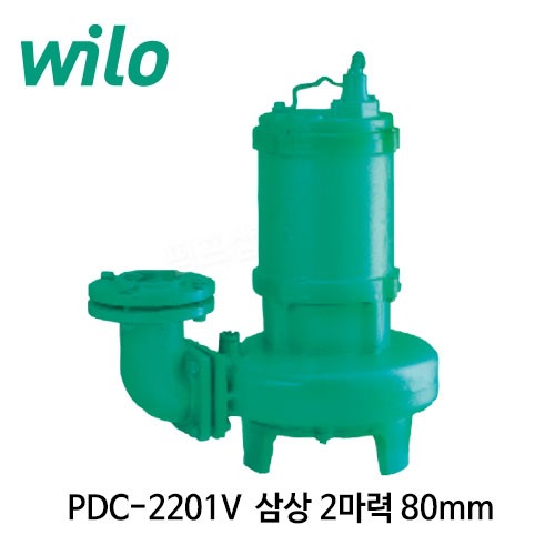 (펌프샵)윌로펌프 PDC-2201V 오수용수중펌프 2마력 삼상440V  80mm 컷터타입 정화조펌프 오배수펌프 (PDC2201V/ PDC 2201V/ 하수처리,분뇨장,오수오물배수용,빌딩설비배수,위생설비용,공장산업폐수처리용,설비용)