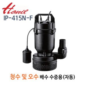 (펌프샵)한일펌프 IP-415N-F