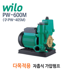 (펌프샵)윌로펌프 PW-600M 다목적용자흡식 가압펌프 1/2마력 반마력 구경32mm 단상 수동(구:PW-405M/ PW600M/ PW 600, 일반가정용펌프, 주택용급수용,농업용다목적펌프)