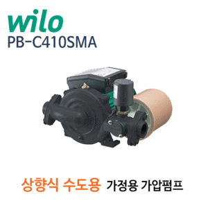 (펌프샵)윌로펌프,PB-C410SMA,상향식수도용가압펌프,구경25mm1/2HP단상