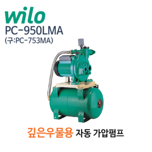 (펌프샵)윌로펌프 PC-950LMA 깊은우물용펌프 1마력 900W 흡입32A토출25A 단상 탱크20L 자동(구:PC-753MA/ PC 950LMA/ PC950LMA/ 상향식가정용펌프,깊은우물심정용,생활용가정용,상가건물가압용펌프)