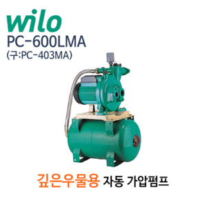 (펌프샵)윌로펌프 PC-600LMA 깊은우물용 자동펌프 반마력 1/2마력 단상 흡입32A토출25A 탱크20L(구:PC-403MA/ PC-600LMA/ PC600LMA/깊은우물용펌프,저지대급수용,농업용수펌프,생황용펌프,가정용펌프)