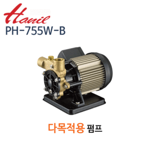 (펌프샵)한일펌프 PH-755W-B 다목적펌프 1마력 토출25A 순환용펌프 청동주물(PH755WB/ PH-755WB/ 기계냉각순환용,공업용순환,세척기계용,상업용순환펌프)