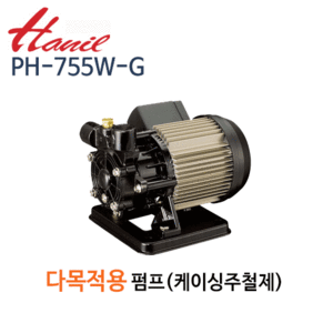 (펌프샵)한일펌프 PH-755W-G 다목적펌프 흡토출25A 1마력 기계냉각순환용펌프(PH-755W-G/PH-755W-G/ 양식장양어장용,기계냉각순환용,공업용순환,세척기계용,상업용순환펌프)