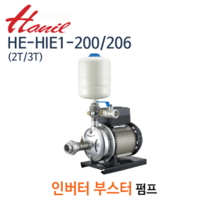(펌프샵)한일펌프,HE-HIE1-200/206(2T/3T),2마력인버터부스터펌프,HE-HIE1-200/206-3T