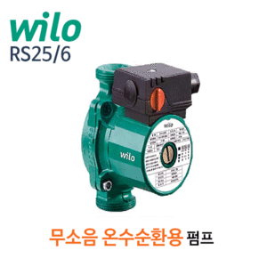 (펌프샵)윌로펌프 RS25/6 저소음 순환펌프 구경25A 단상 (RS256, RS 25/6, RS-25-6, 온수순환펌프,무소음펌프,산업용,빌딩건물 폐순환시스템,태양열온수시스템)