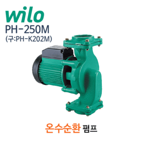 (펌프샵)윌로펌프PH-250M 온수순환펌프 출력250W 1/4마력 구경50A 단상 (구:PH-K202M/ PH250M/ PH 250M/보일러펌프,난방펌프,생활용가정용,윌로순환펌프,냉온수순환펌프)