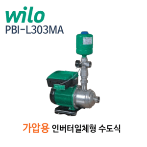 (펌프샵)윌로펌프,PBI-L303MA,인버터일체형가압펌프,1.1KW단상,PBIL303MA