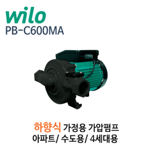 (펌프샵)윌로펌프,PB-C600MA,하향식가정용가압펌프,아파트수도용4세대용