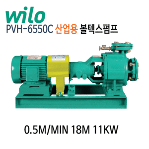 (펌프샵)윌로펌프산업용 PVH-6550C볼텍스펌프 0.5M/MIN 18M 11KW(견적후 구매가능)