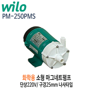 (펌프샵)윌로펌프 PM-250PMS 화확용마그네트펌프 단상 구경25mm 정격출력250W (PM250PMS/ PM 250PMS/ 화확용펌프,공업용,온수순환,일반청수순환,기계설비용화학용펌프)