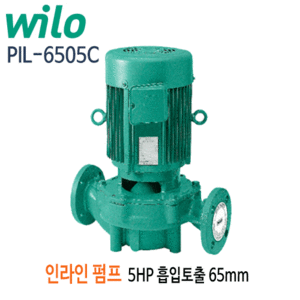 (펌프샵)윌로펌프 PIL-6505C 5마력 인라인모터펌프 흡입토출65mm(견적문의)