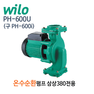 (펌프샵)윌로펌프 PH-600U 온수순환 펌프 출력600W 1/12마력 플랜지경65A 삼상 (구:PH-600i/ PH600U/ PH 600U/보일러펌프,난방펌프,생활용가정용,윌로순환펌프,냉온수순환펌프)