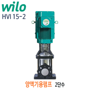 (펌프샵)윌로펌프 HVI15-2 양액기용펌프 2단수 HVI 15-2