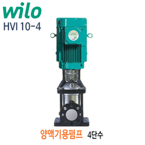 (펌프샵)윌로펌프 HVI10-4 양액기용펌프 4단수 HVI 10-4