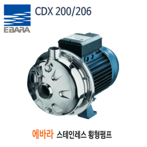 (펌프샵)스텐횡형원심펌프 CDX-200-206 에바라펌프 2마력 삼상220V/380V 청수이송 세척용 (CDX200/206, CDX200206, CDX 200/206,스테인레스횡형원심펌프,생황용수부스터,소규모관계시스템,세척용,냉각타워,청수이송,EBARA) 견적 후 구매!!