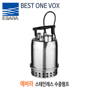 (펌프샵) BEST-ONE-VOX 스테인레스수중펌프 삼상 에바라펌프 1/3마력 토출32A 볼텍스타입(BESTONEVOX/ BEST ONE VOX/청수용해수용수중펌프,위생급수자동수중펌프,지하배수,정원분수공급,물탱크배수용)