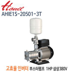 (펌프샵)한일펌프 AHIE1S-20501-3T 인버터부스터펌프 1마력 삼상380V 스테인리스펌프 (AHIE1S205013T/ AHIE1S 20501 3T/ 고효율부스터펌프,가정용,상가빌딩급수용,온수가압용,빌라연립다세대주택용,팬션모텔별장용펌프,보닐러급수냉각순환용,스프링클러비닐하우스)
