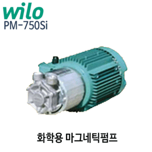 (펌프샵)윌로펌프 PM-750Si 화학용펌프 출력750W 1마력 화학용마그네틱펌프 삼상 (PM750Si/ PM 750Si/ 산업용펌프,상업용펌프,윌로화학용펌프)