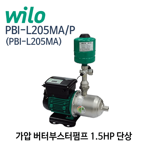 (펌프샵)윌로펌프 PBI-L205MA/P (구:PBI-L205MA) 1.5마력 인버터부스터펌프 단상 소형부스터펌프 수도용 (PBI-L205MAP/ PBI L205MA/P/ PBIL205MAP/ 가정용급수,급수용가압펌프,고층저수압지역,상가모텔패션용,급수처리시설,소형스프링쿨러)