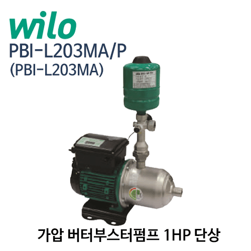 (펌프샵)윌로펌프 PBI-L203MA/P (구:PBI-L203MA) 1마력 인버터부스터펌프 단상 소형부스터펌프 수도용 (PBI-L203MAP/ PBI L203MA/P/ PBIL203MAP/ 가정용급수,급수용가압펌프,고층저수압지역,상가모텔패션용,급수처리시설,소형스프링쿨러)
