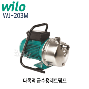 (펌프샵)윌로펌프 WJ-203M 자흡식 급수용 스텐제트펌프 출력800W 구경25mm (WJ203M/ WJ 203M/ 일반급수용,가정용,급수용가압펌프,스텐펌프,가정용스텐펌프,윌로가정용펌프)