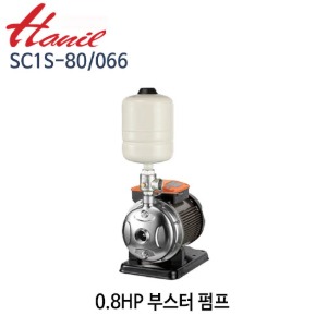 (펌프샵)한일펌프,SC1S-80/066,스테인레스부스터펌프가압펌프,0.8마력단상맑은물펌프,SC1S-80-066