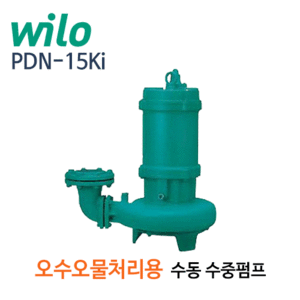 (펌프샵)윌로펌프,PDN-15Ki,오수오물처리용수동수중펌프,150mm20HP삼상