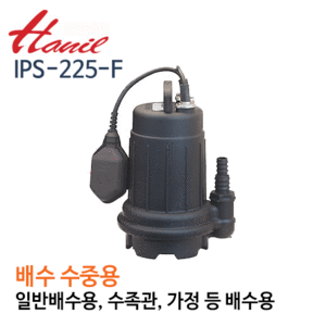 (펌프샵)한일펌프 IPS-225-F