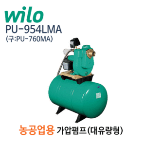 (펌프샵)윌로펌프 PU-954LMA 대유량형 가압펌프 1마력 플랜지경40A 단상 (구:PU-760MA/ PU954LMA/ 가정용가압펌프,다세대부택복합상가빌라연립주택급수가압,얕은우물용펌프,공업용수,농업용)