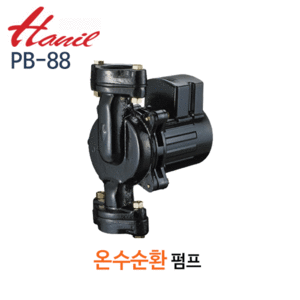 (펌프샵)한일펌프 PB-88 온수순환 펌프 1/9마력 구경40A 단상 (PB88/ PB 88/보일러온수순환펌프,가정용순환펌프,연립가세대주택용,냉수온수 냉각순환용펌프)