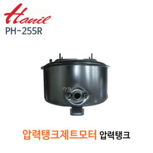 (펌프샵)한일펌프 PH-255R 압력탱크 하단탱크(PH255R 압력탱크/ PH 255R 압력탱크/ 펌프압력탱크/ 255R 물탱크/ 펌프물탱크)