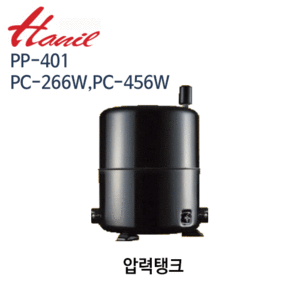 (펌프샵)한일펌프 PP-401 압력탱크 PC-266W/ PC-456W겸용사용 압력탱크 (PP401압력탱크/ PP 401압력탱크/ 자동압력탱크, 펌프제어, 펌프압력탱크, 펌프탱크)