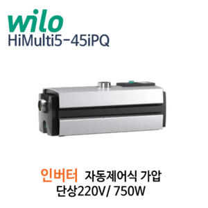 (펌프샵)윌로펌프 HiMulti5-45iPQ 인버터 단상 구경32A 자동제어식 가정용펌프 인버터( HiMulti545iPQ/ HiMulti5 45iPQ/ 수도용가정용,중형빌딩,다세대주택용,상업용,농공업용)