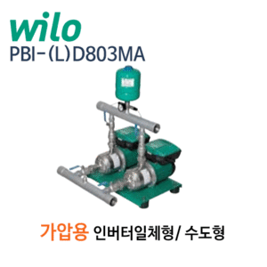 (펌프샵)윌로펌프,PBI-LD803MA/PBI-D803MA ,인버터일체형2펌프,1.65KWx2,단상220V,PBILD803MA
