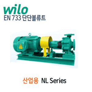 (펌프샵)윌로펌프,산업용EN733단단볼류트펌프,NL시리즈산업용펌프