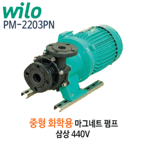 (펌프샵)윌로펌프 PM-2203PN 화확용 마그네트펌프 삼상440V/ 흡입50mm/토출40mm/ 중형마그네트펌프