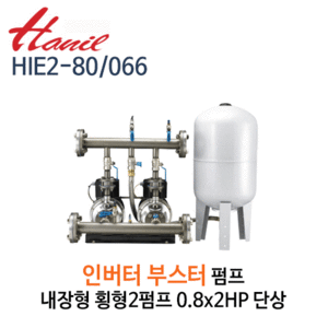 (펌프샵)한일펌프 HIE2-80/066 인버터부스터펌프 08.마력 단상220V 횡형2펌프