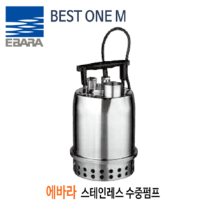 (펌프샵) BEST-ONE-M 스테인레스수중펌프 단상 에바라펌프 1/3마력 토출32A 수동 (BESTONEM/ BEST ONE M/청수용해수용수중펌프,위생급수자동수중펌프,지하배수,정원분수공급,물탱크배수용)