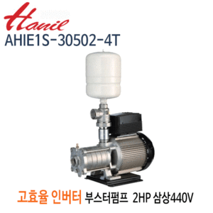 (펌프샵)한일펌프 AHIE1S-30502-4T 인버터부스터펌프 급수펌프 2마력 삼상440V 구경32A (AHIE1S30502 4T/ AHIE1S 30502 4T/ 급수펌프,스텐펌프,고효율부스터펌프,가정용,상가빌딩급수용,온수가압용순환용,빌라연립다세대주택용,팬션모텔용펌프,스프링클러)