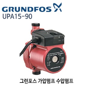 (펌프샵) 그런포스펌프 UPA15-90 가압펌프 무소음 저소음 하향식 급수가압펌프 물수압약할때 (UPA1590 / UPA15 90 / 수압펌프, 수압약한곳,가정용,업소용,그런포스급수가압펌프)